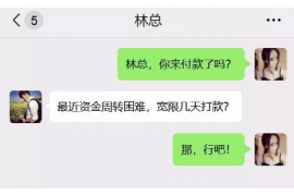 固始专业要账公司